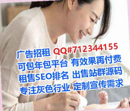 平阴代母装饰有限公司